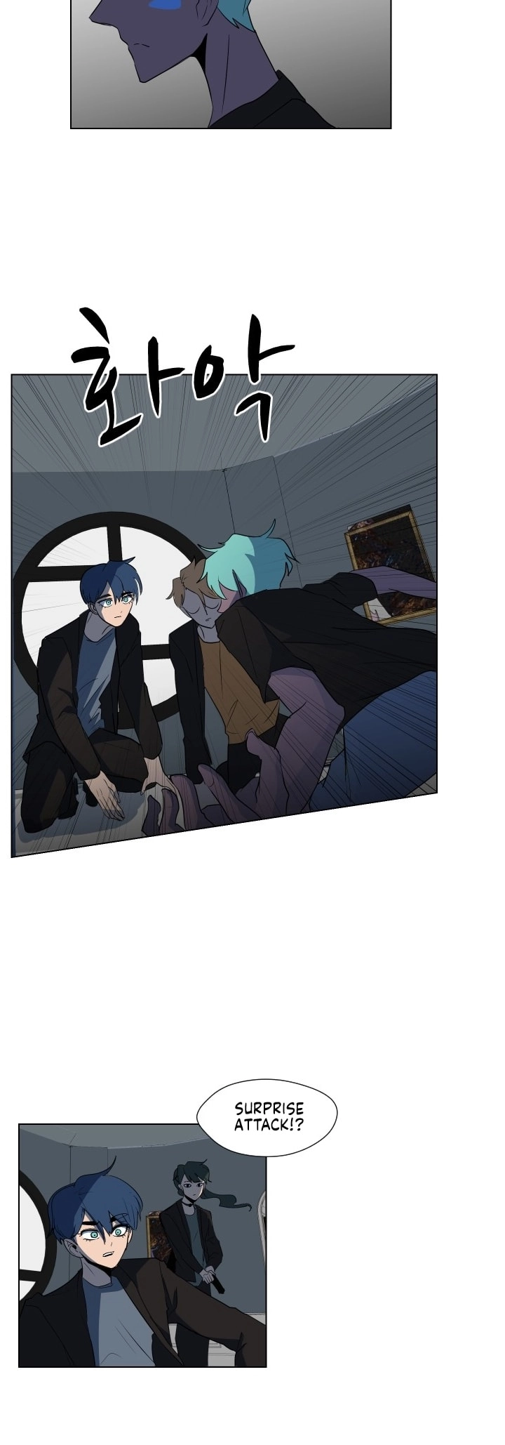 Uglyhood - Manhwa Chapter 90 - page 15