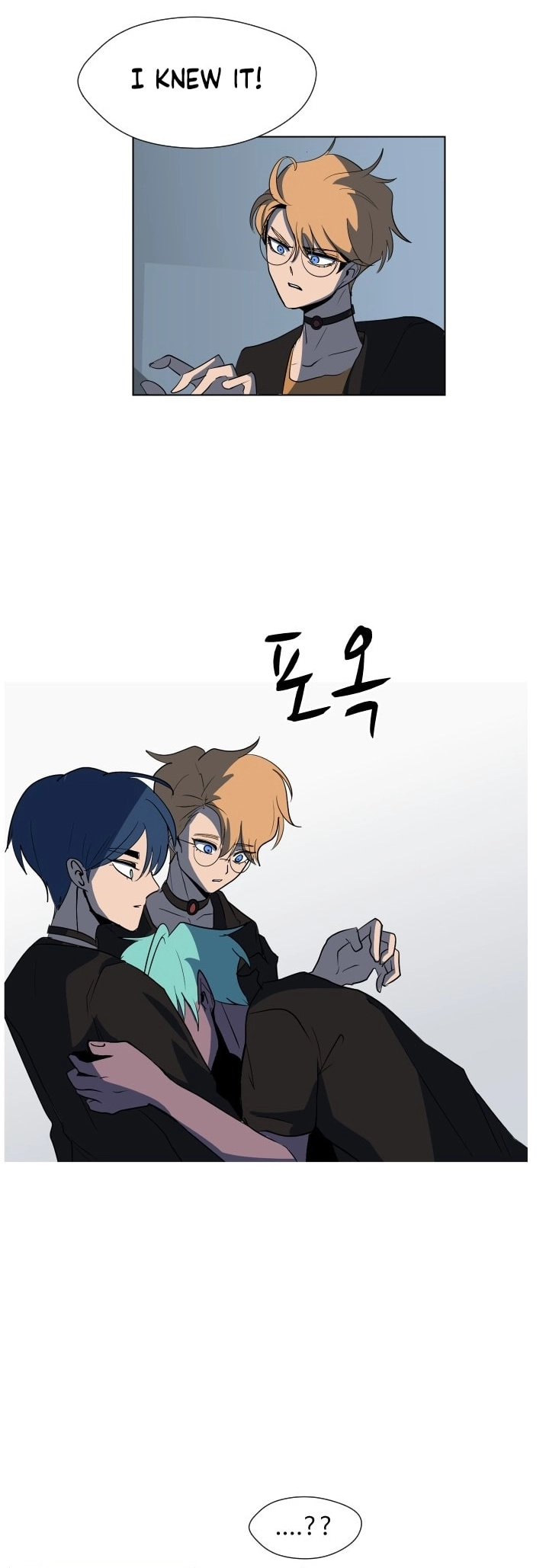 Uglyhood - Manhwa Chapter 90 - page 16