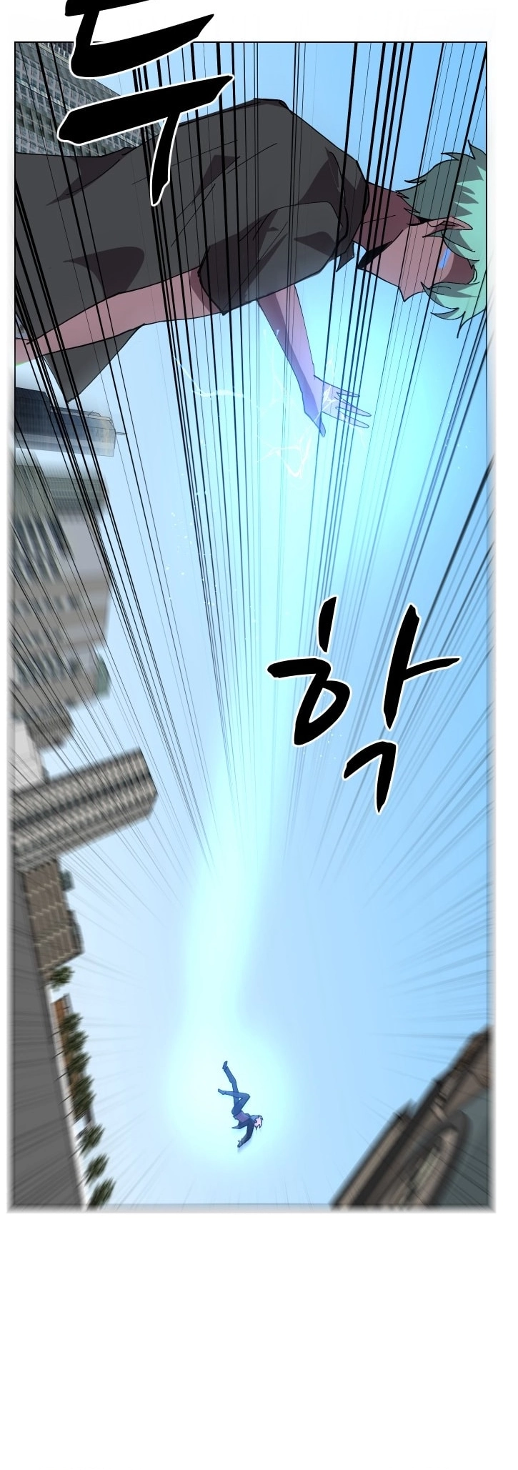 Uglyhood - Manhwa Chapter 90 - page 38