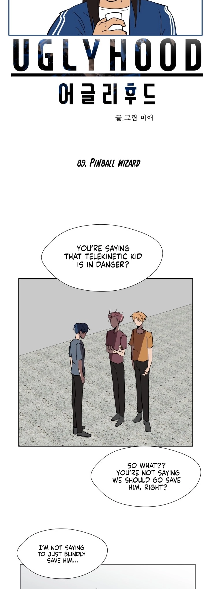 Uglyhood - Manhwa Chapter 90 - page 4