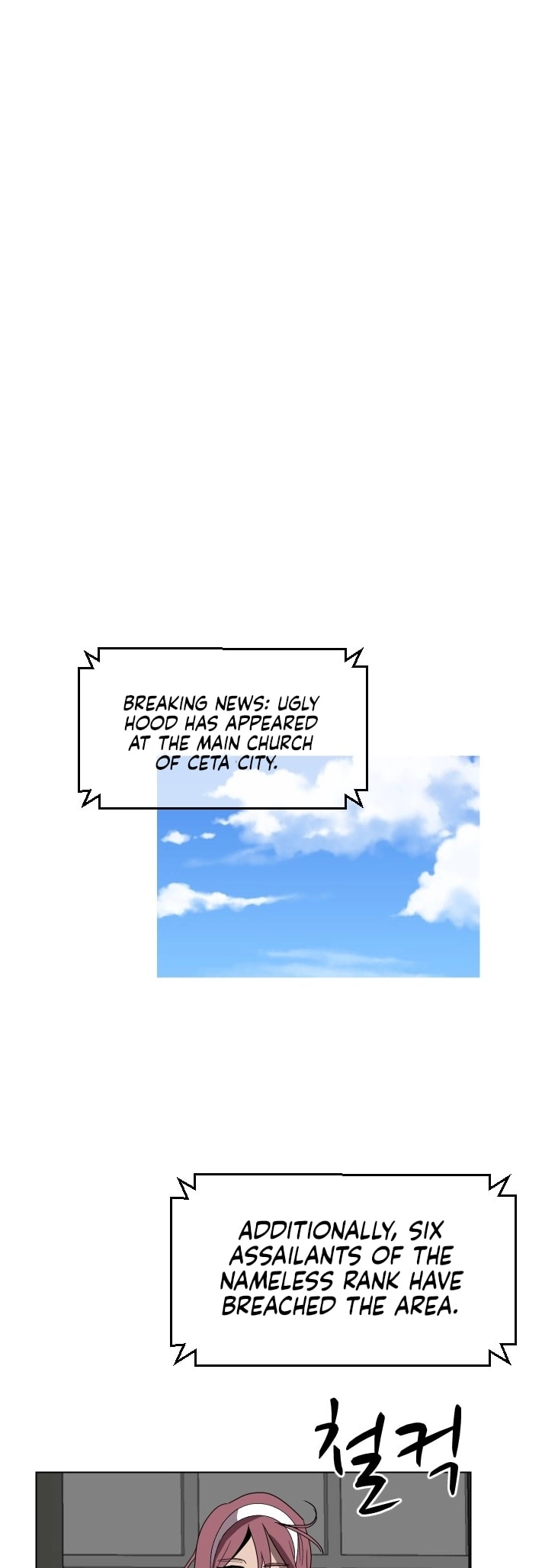 Uglyhood - Manhwa Chapter 91 - page 21