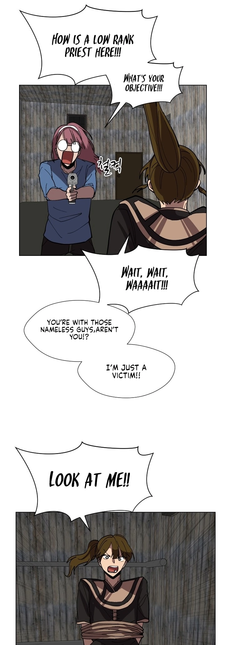 Uglyhood - Manhwa Chapter 91 - page 26