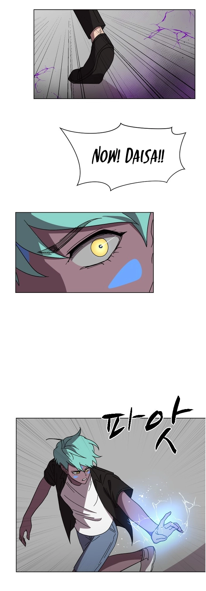 Uglyhood - Manhwa Chapter 93 - page 12