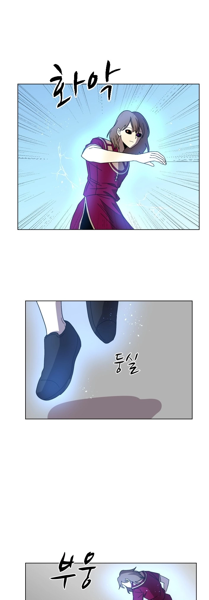 Uglyhood - Manhwa Chapter 93 - page 13