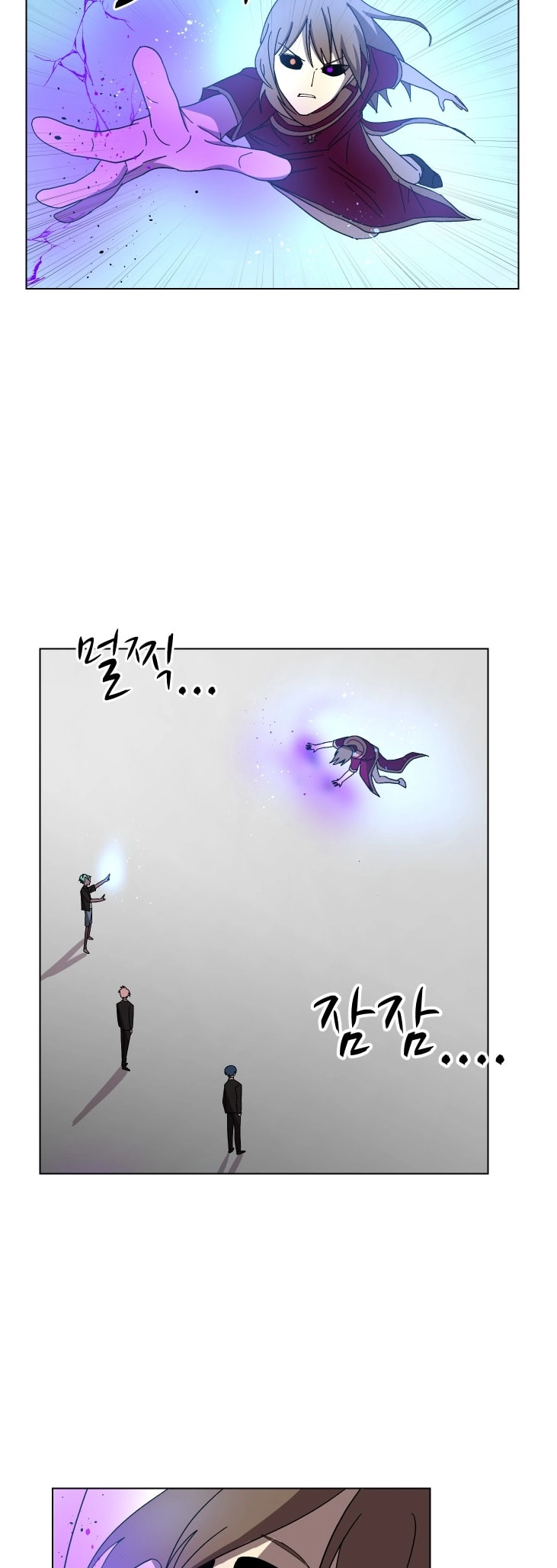 Uglyhood - Manhwa Chapter 93 - page 15