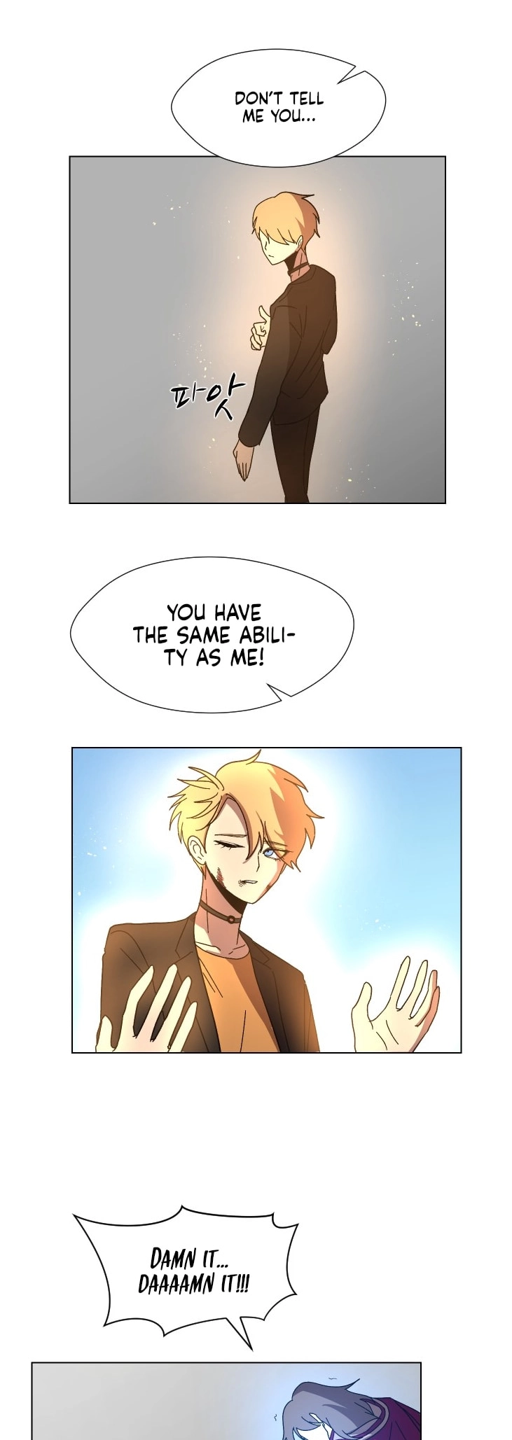 Uglyhood - Manhwa Chapter 93 - page 19