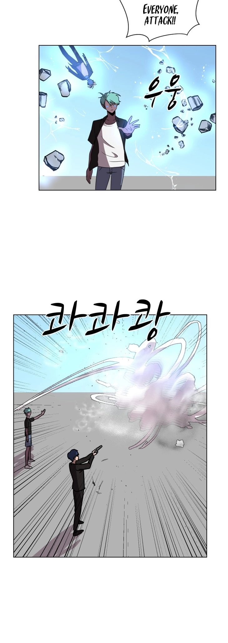 Uglyhood - Manhwa Chapter 93 - page 22