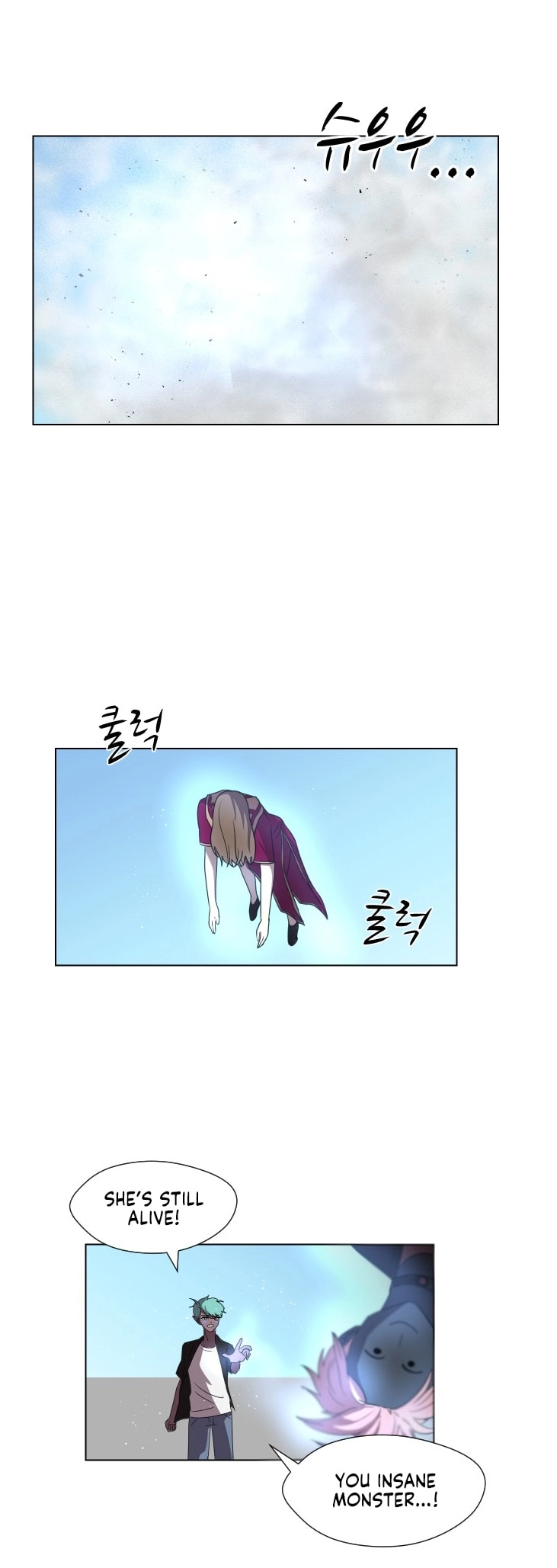 Uglyhood - Manhwa Chapter 93 - page 23