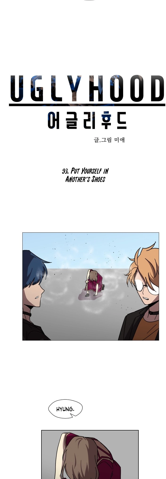 Uglyhood - Manhwa Chapter 93 - page 4