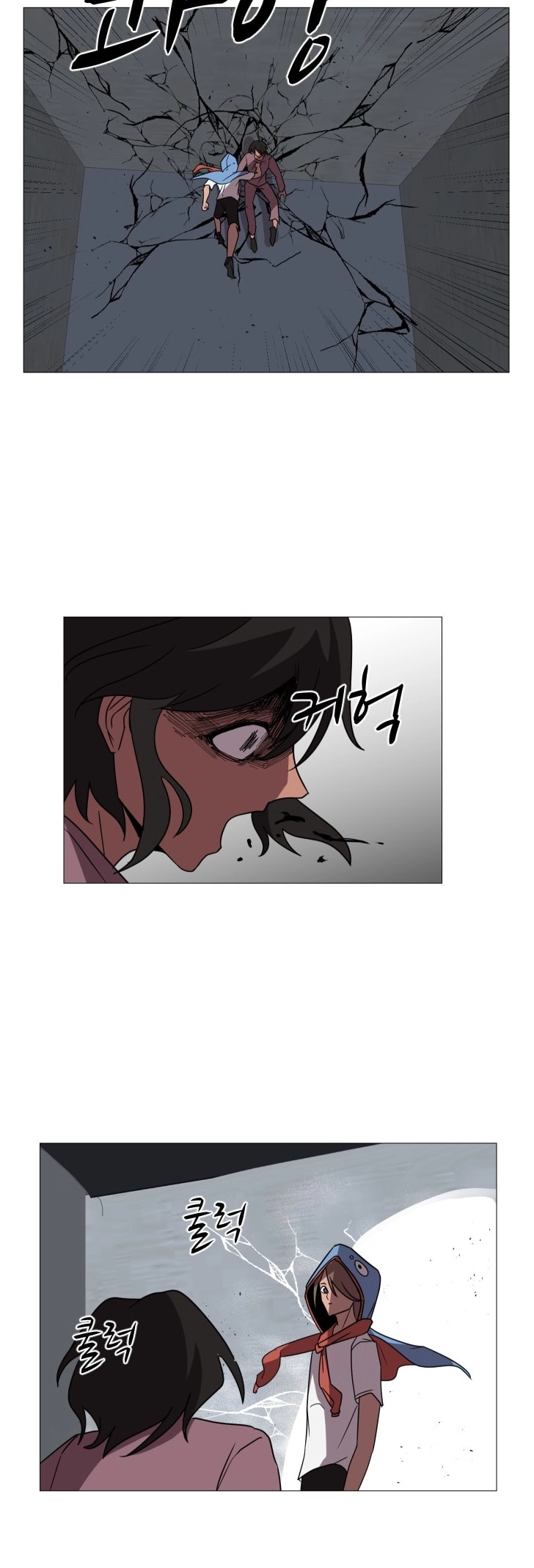 Uglyhood - Manhwa Chapter 93 - page 46