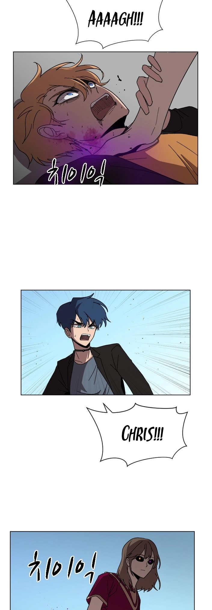 Uglyhood - Manhwa Chapter 93 - page 8