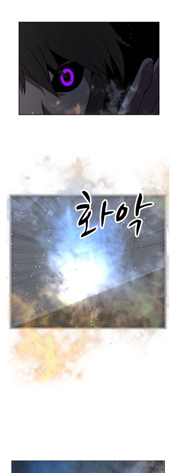 Uglyhood - Manhwa Chapter 95 - page 1