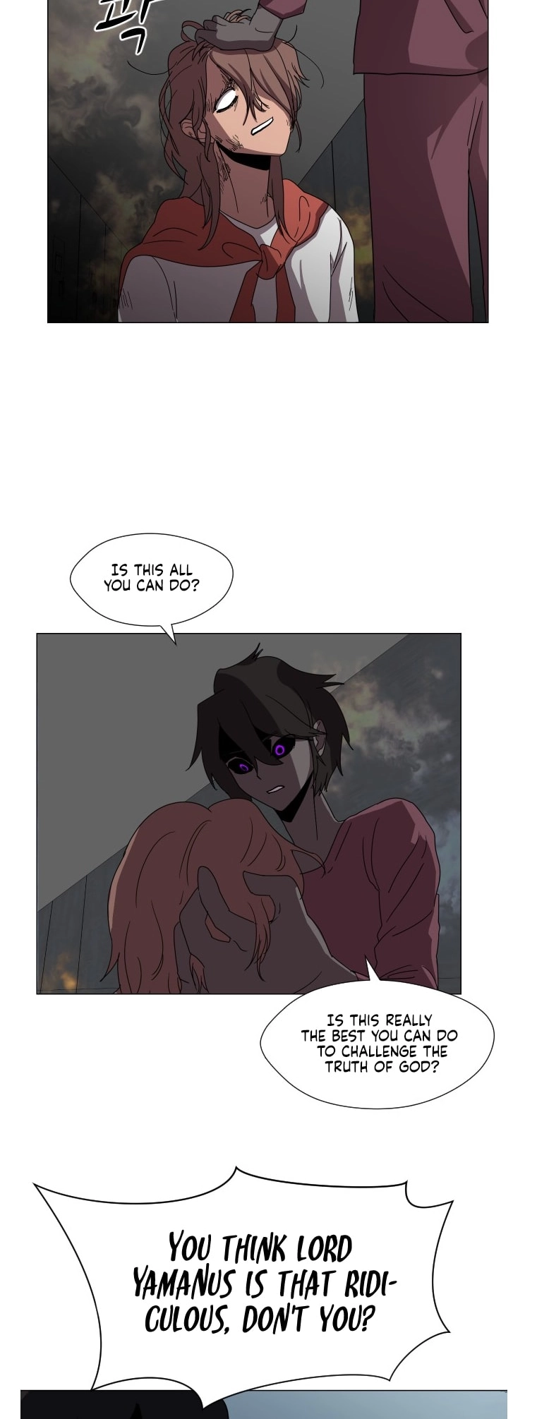 Uglyhood - Manhwa Chapter 95 - page 14