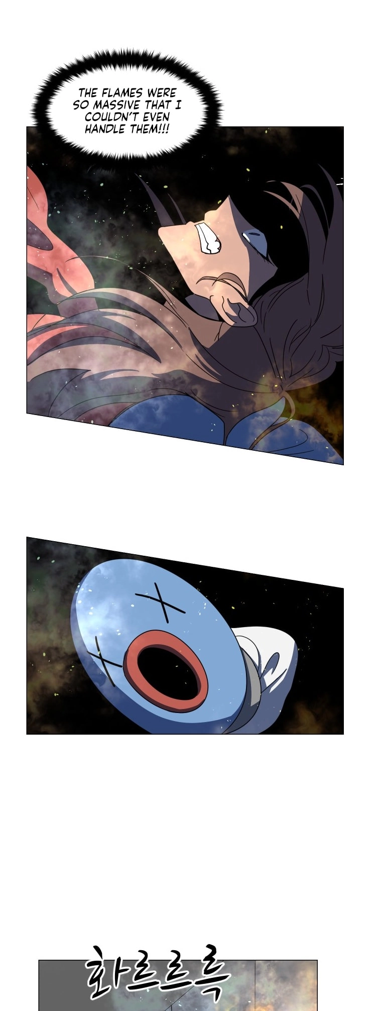 Uglyhood - Manhwa Chapter 95 - page 4