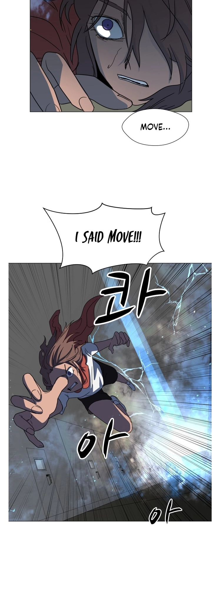 Uglyhood - Manhwa Chapter 95 - page 8