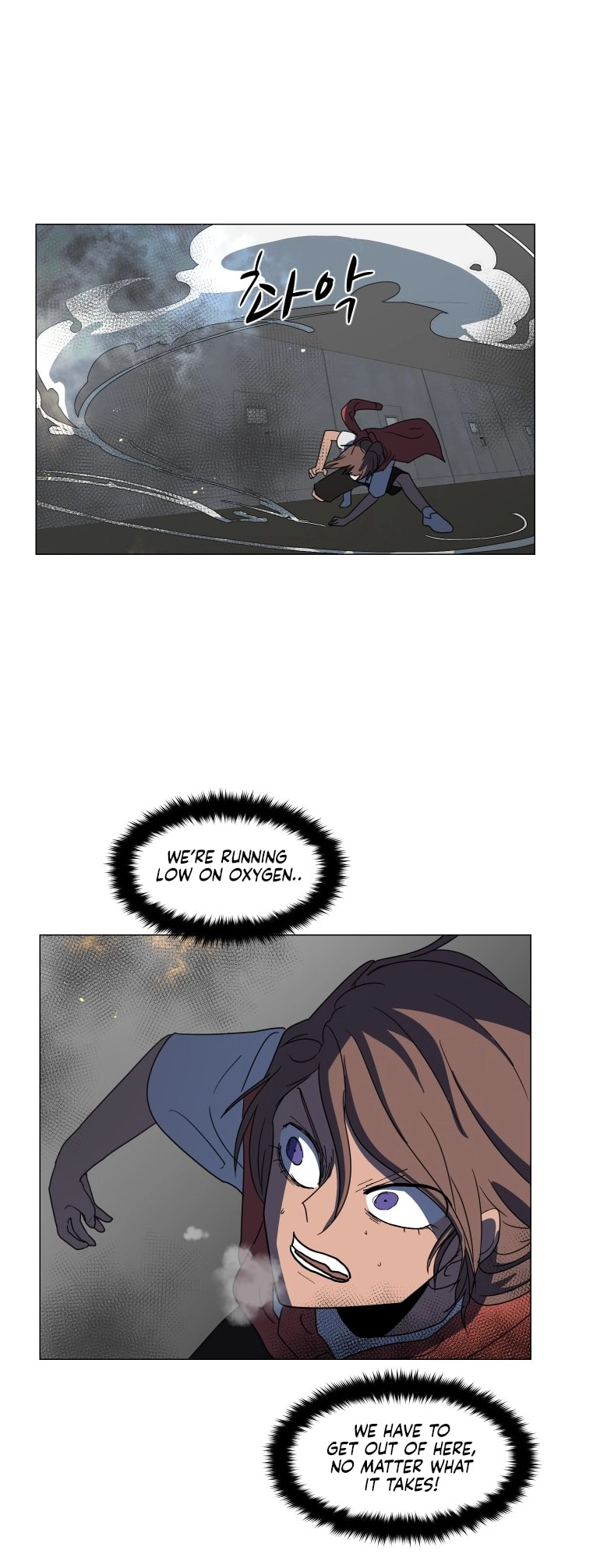 Uglyhood - Manhwa Chapter 95 - page 9