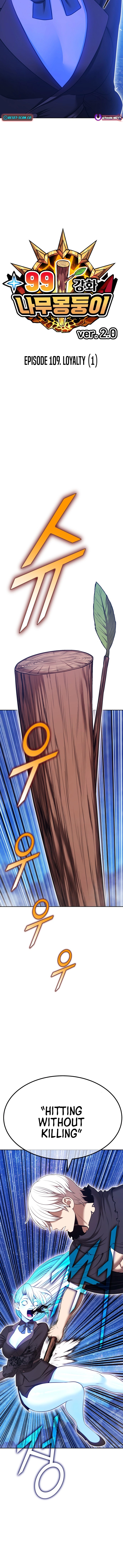 +99 Wooden stick Chapter 194 - page 5