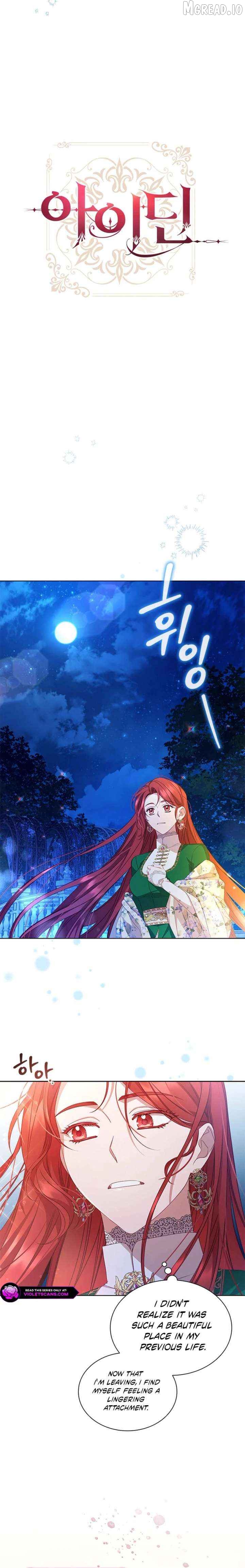 Aidin - Manga Chapter 70 - page 12