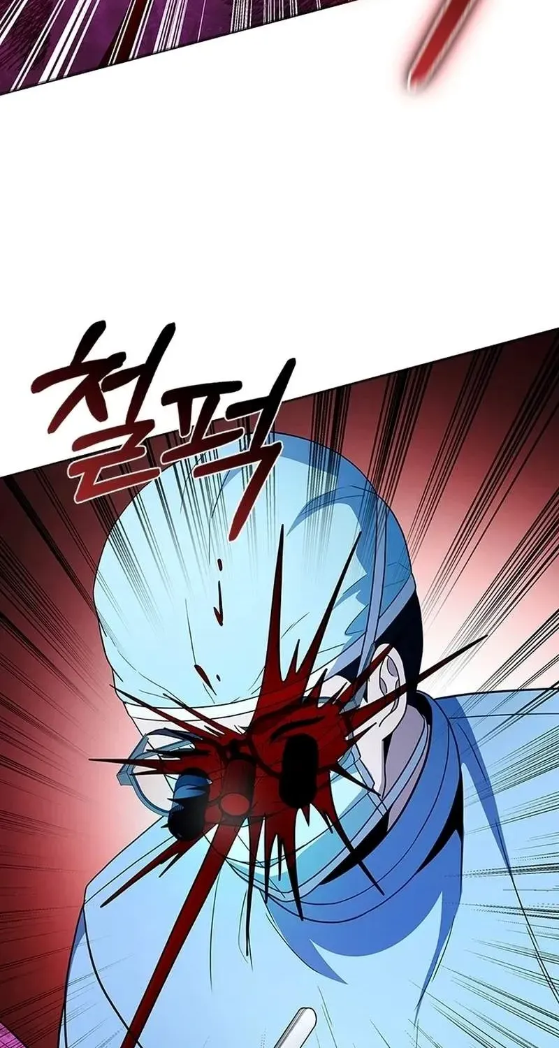 A True Doctor Chapter 284 - page 13