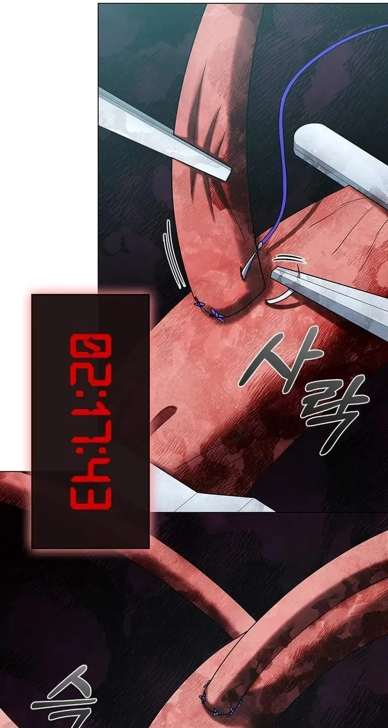 A True Doctor Chapter 284 - page 81