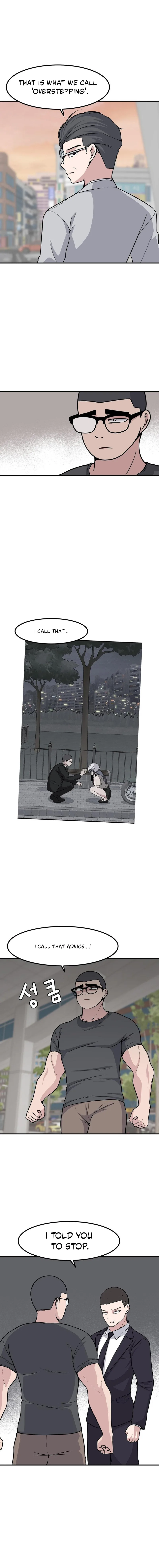 The Secret Of The Partner Next To You Chapter 129 - page 7