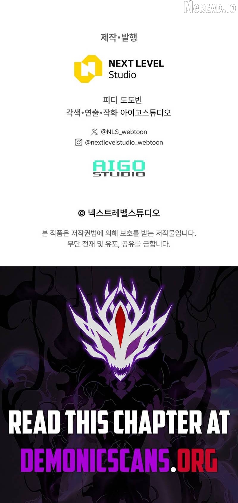 Past Life Returner Chapter 170 - page 16