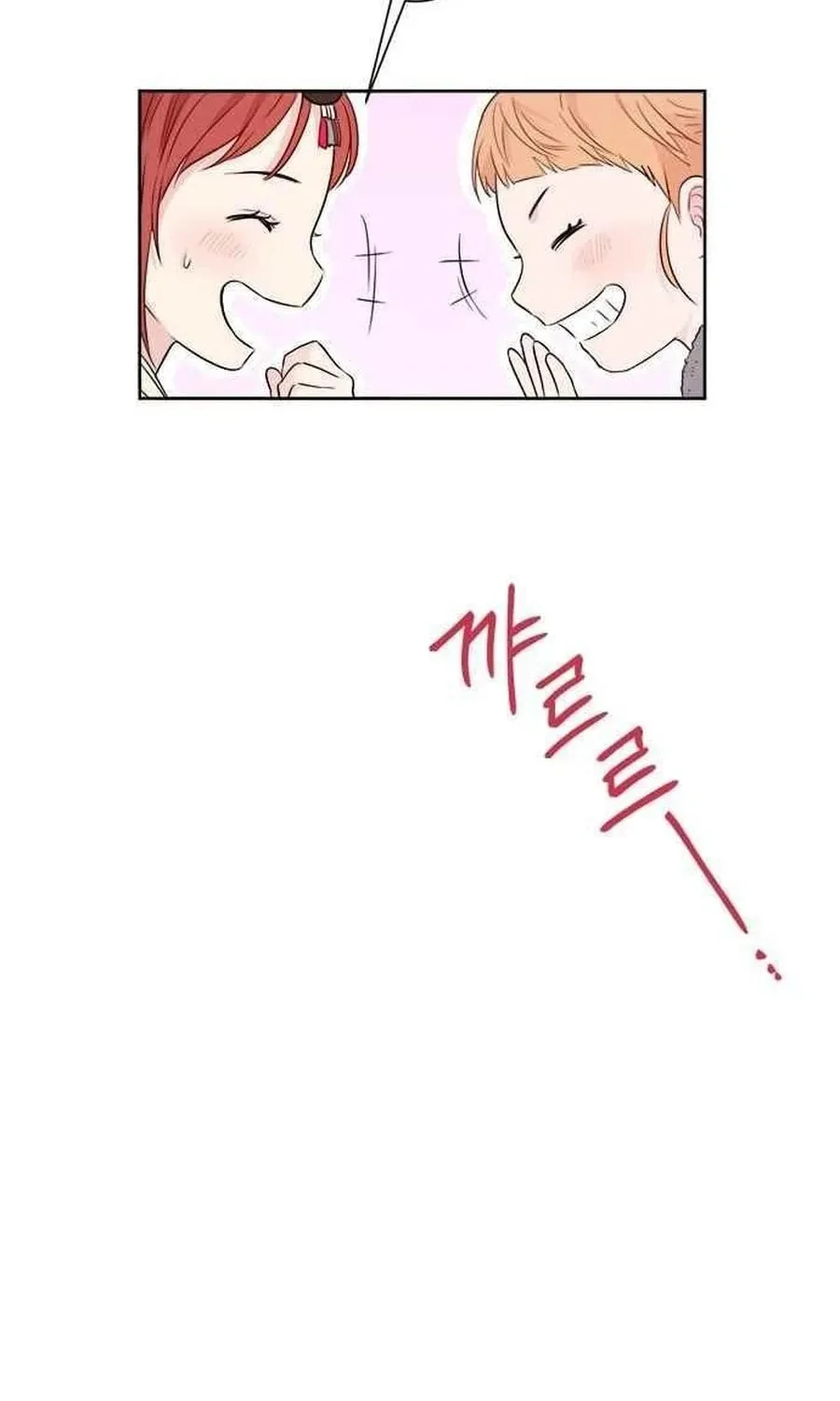 Charming Grim Reaper Chapter 39 - page 29
