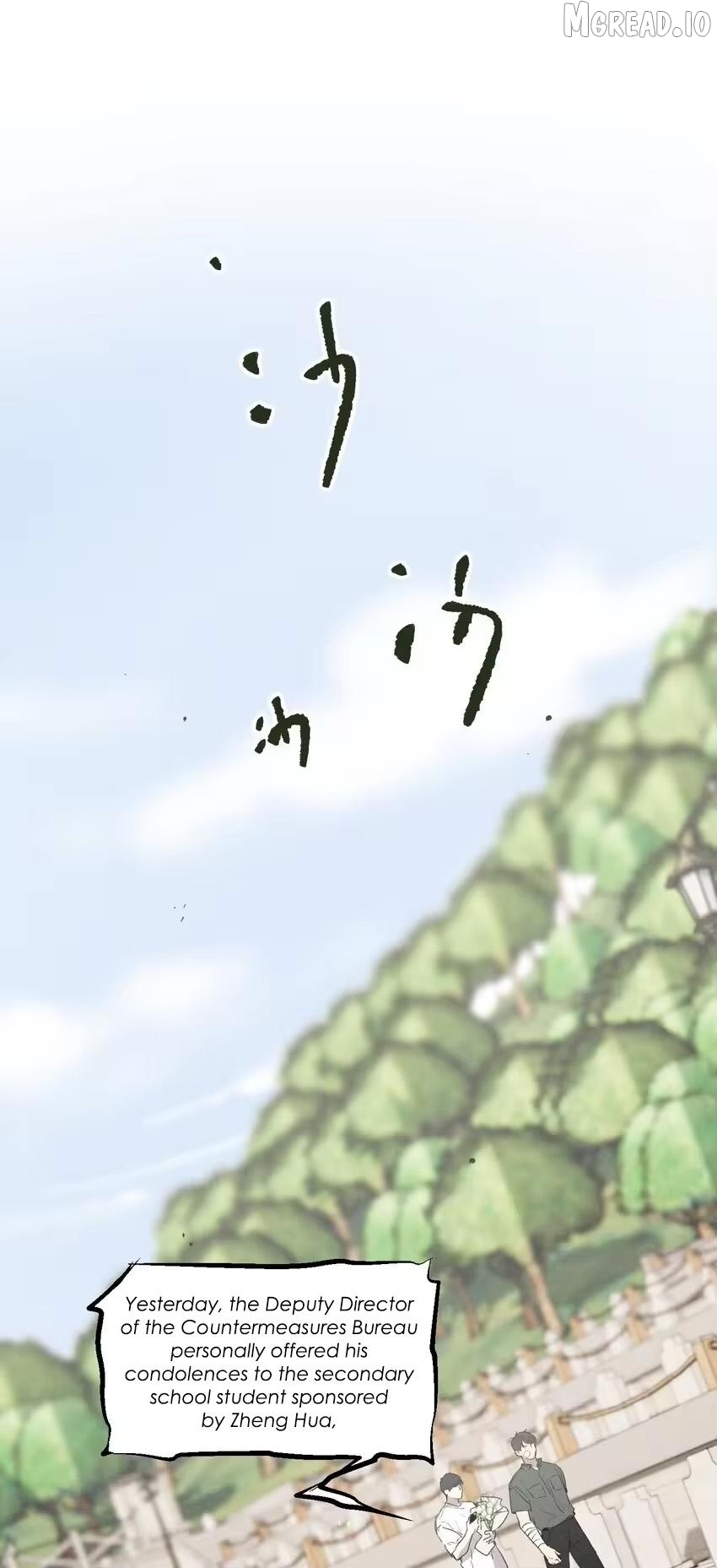 God’s ID Card Chapter 53 - page 3