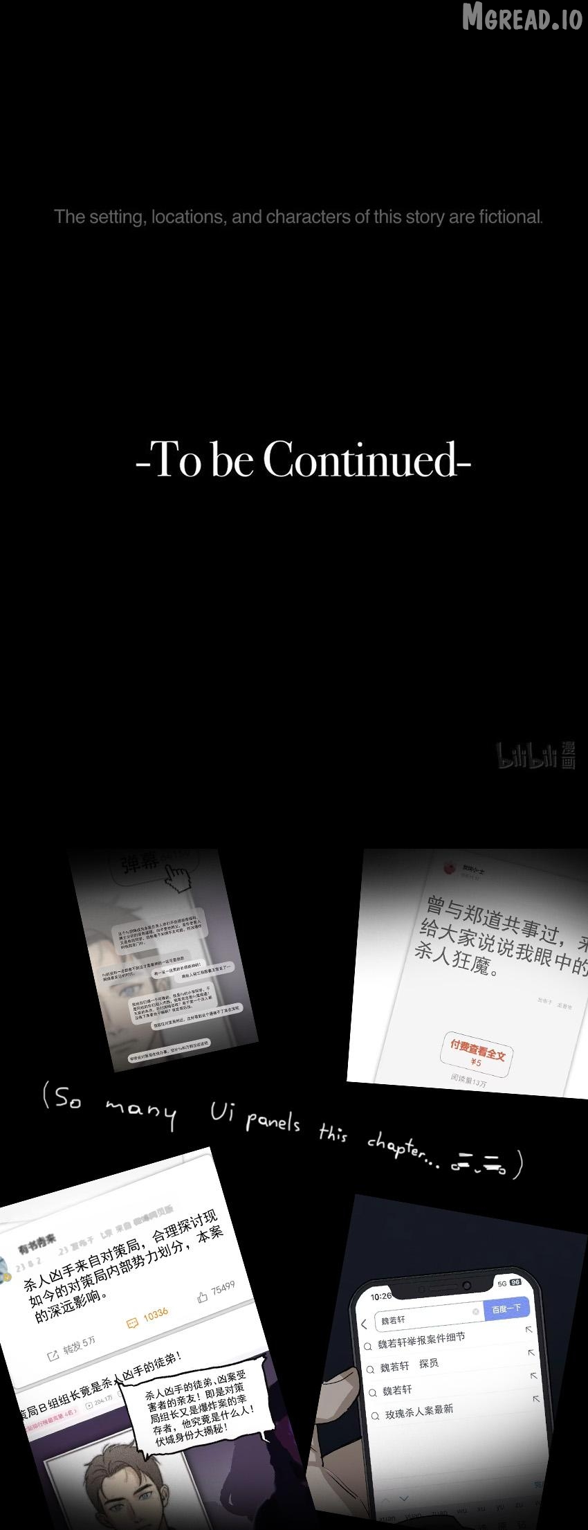 God’s ID Card Chapter 54 - page 53