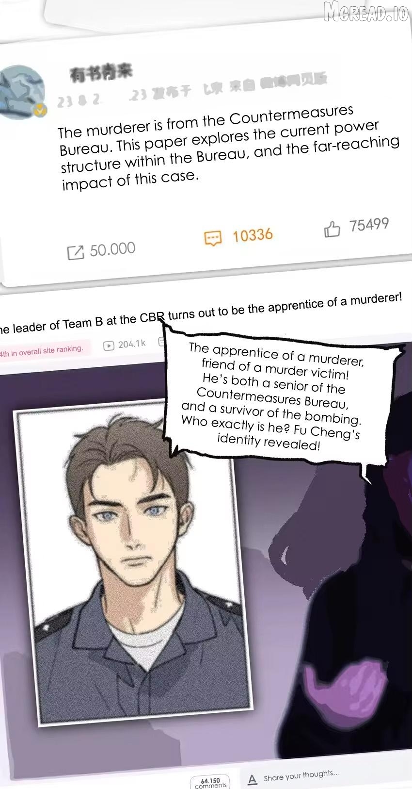 God’s ID Card Chapter 54 - page 8