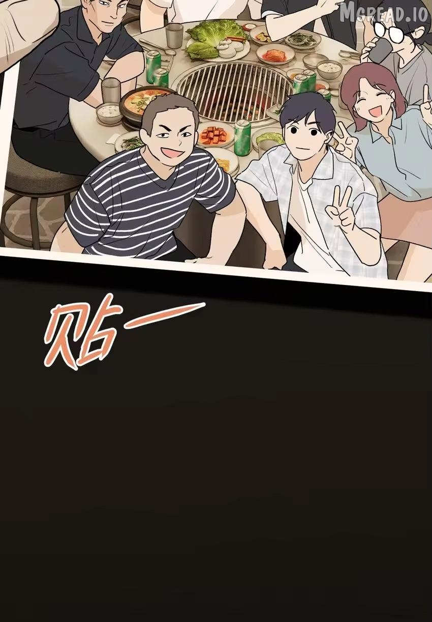 God’s ID Card Chapter 56 - page 48