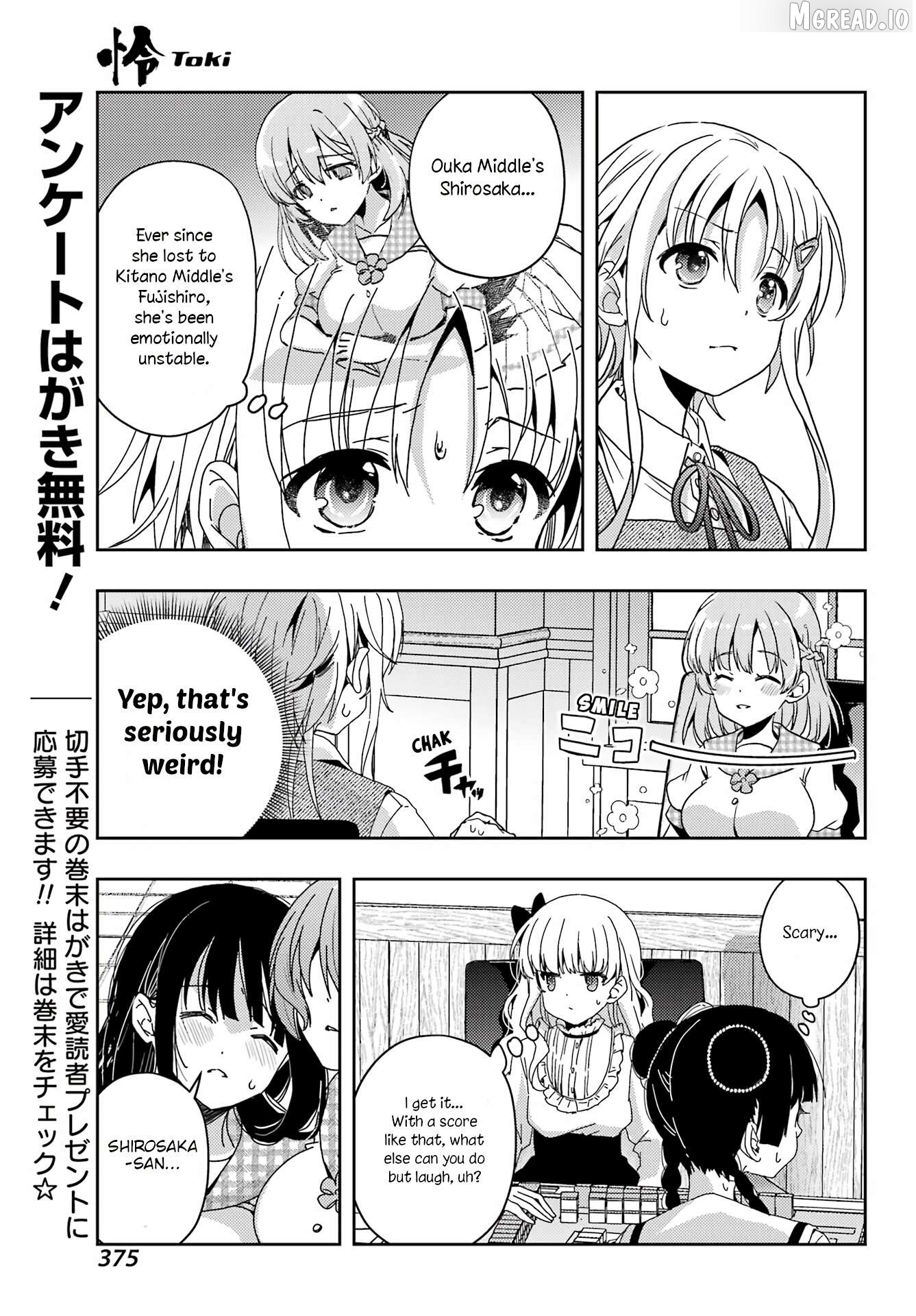 Toki - Manga Chapter 88 - page 4