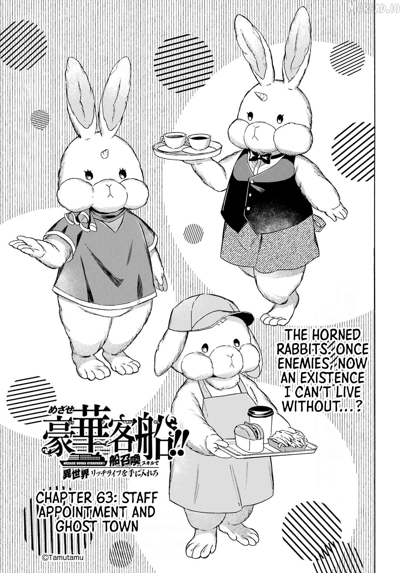 Mezase Gouka Kyakusen!! Chapter 63 - page 2