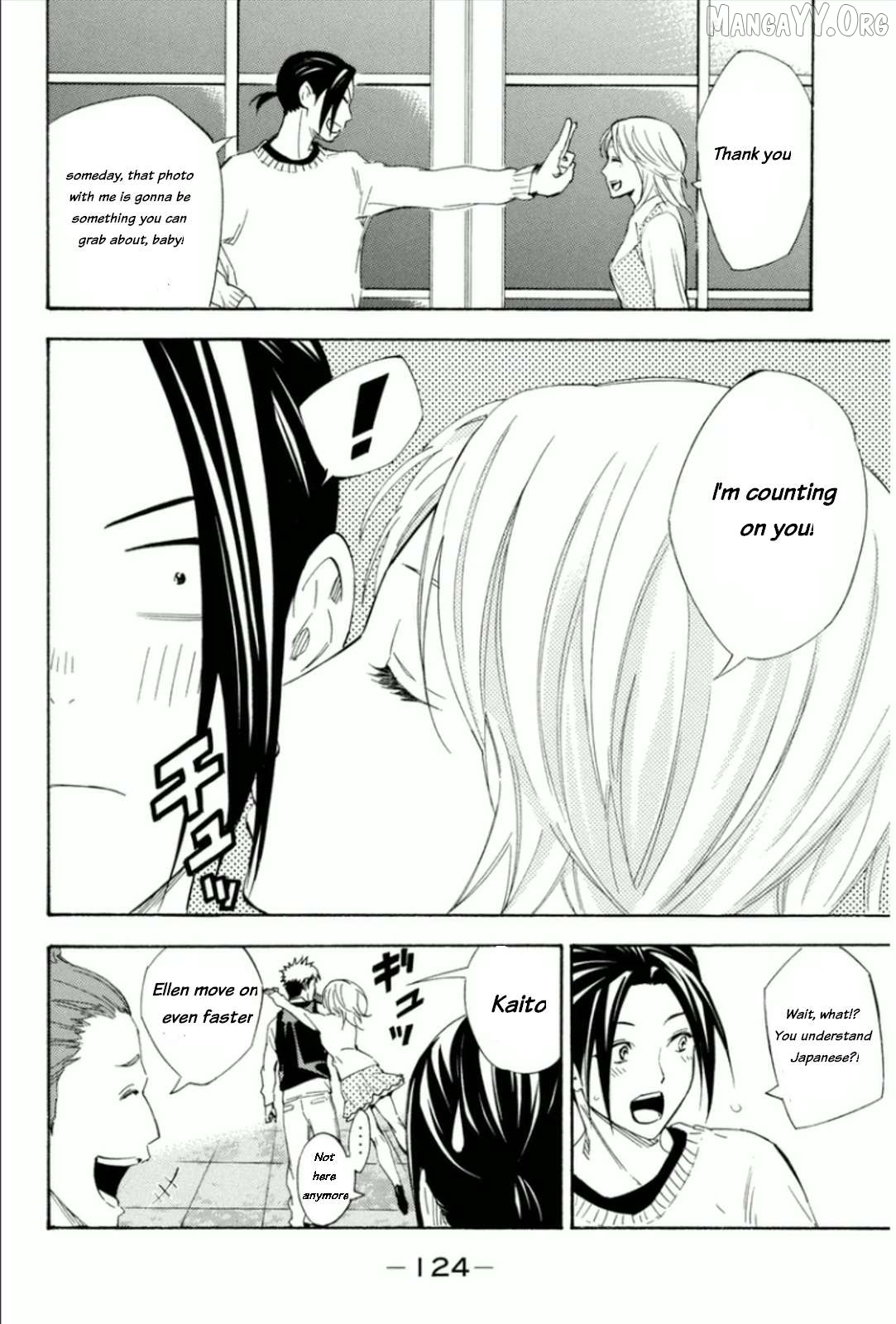 Area no Kishi Chapter 344 - page 20