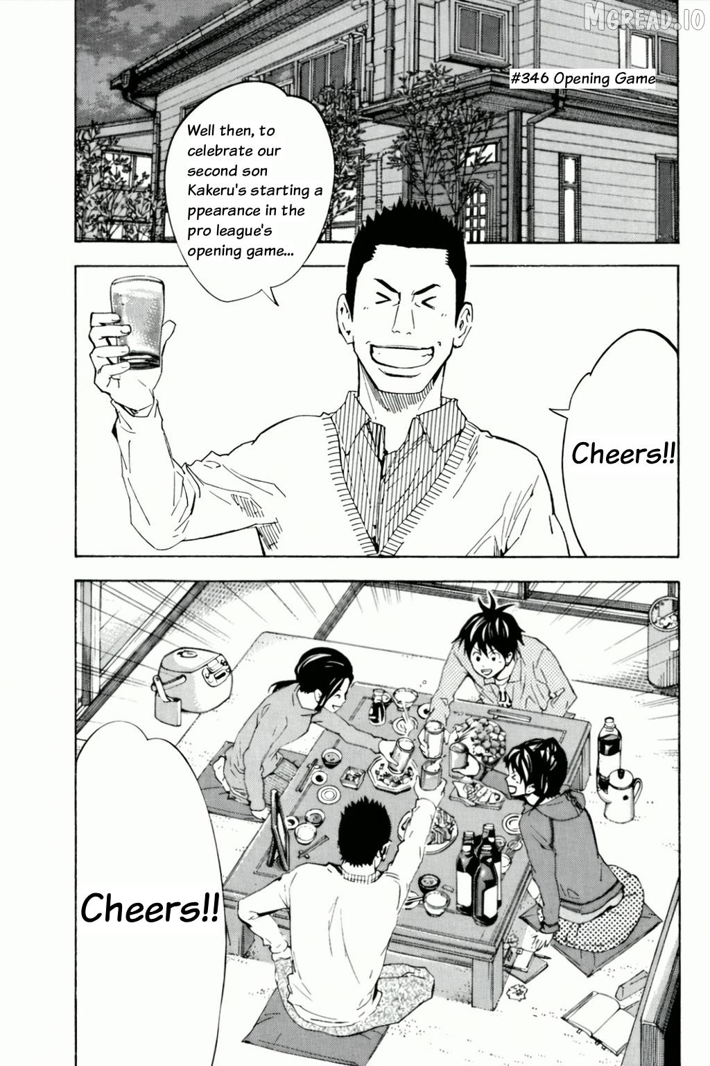 Area no Kishi chapter 246 - page 1
