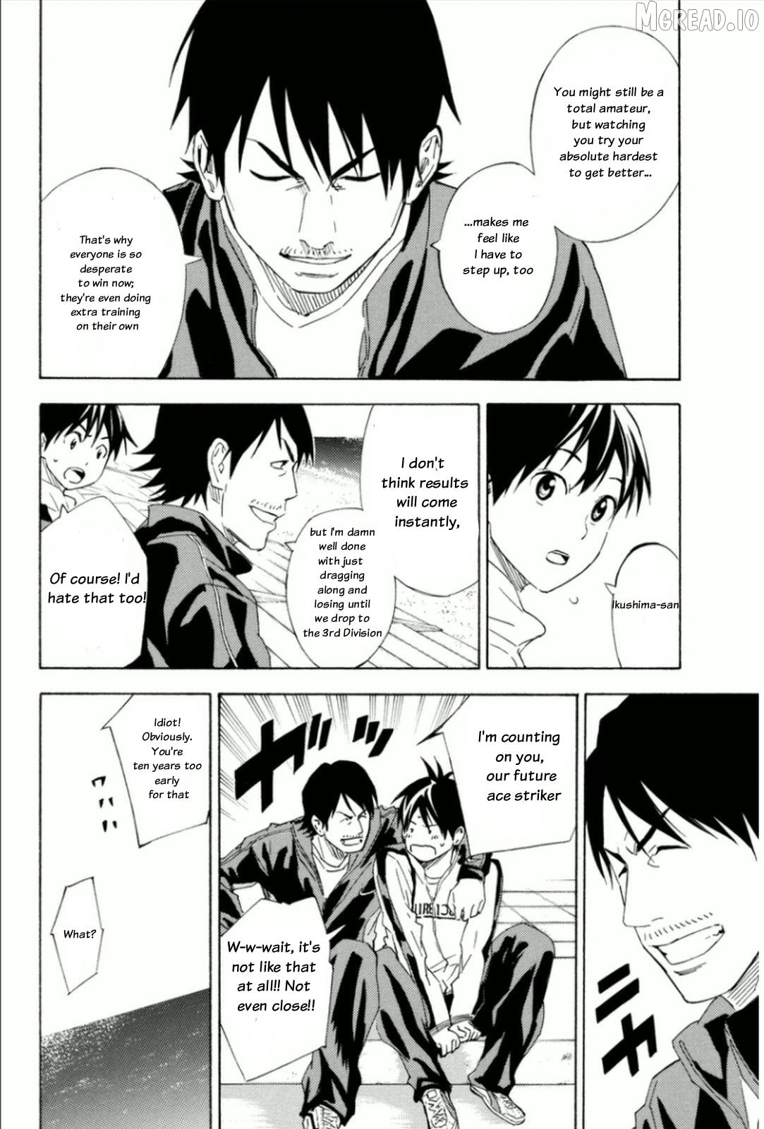 Area no Kishi chapter 246 - page 12