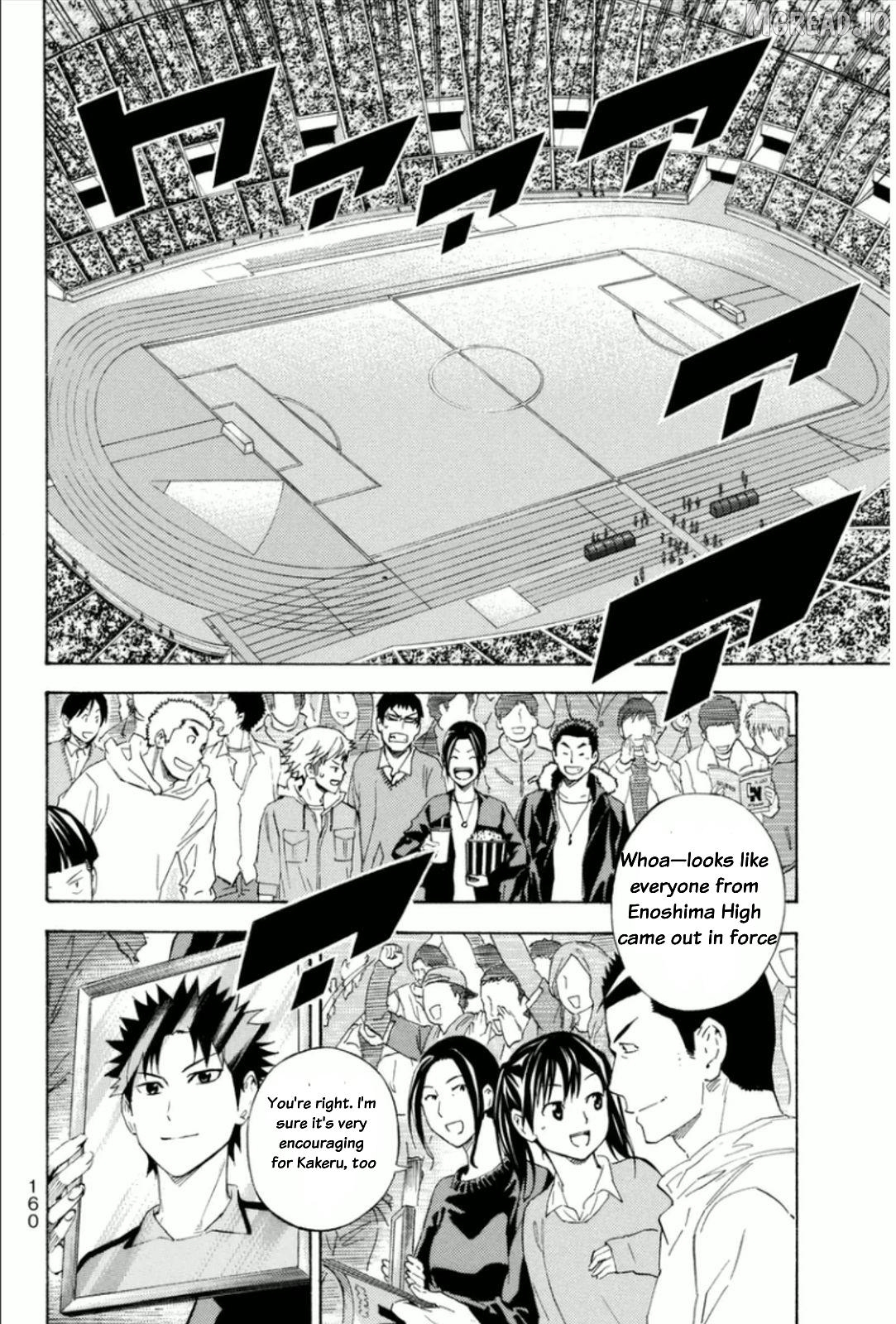 Area no Kishi chapter 246 - page 16