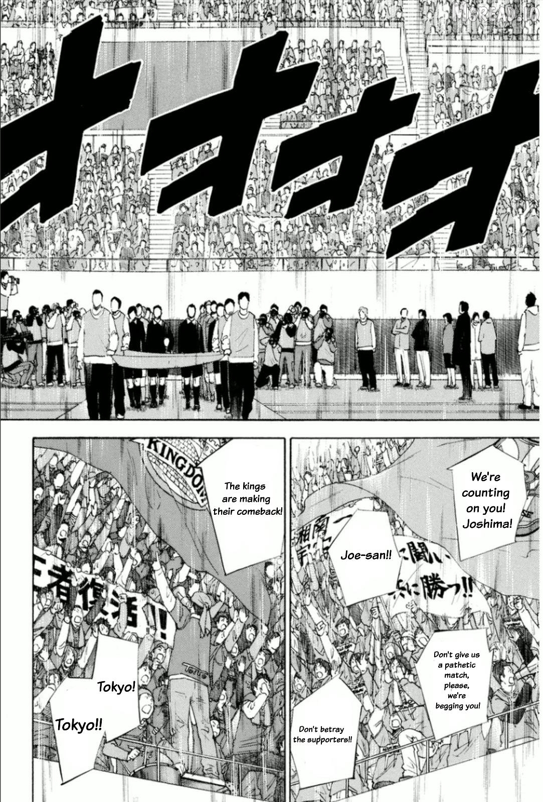 Area no Kishi chapter 246 - page 18