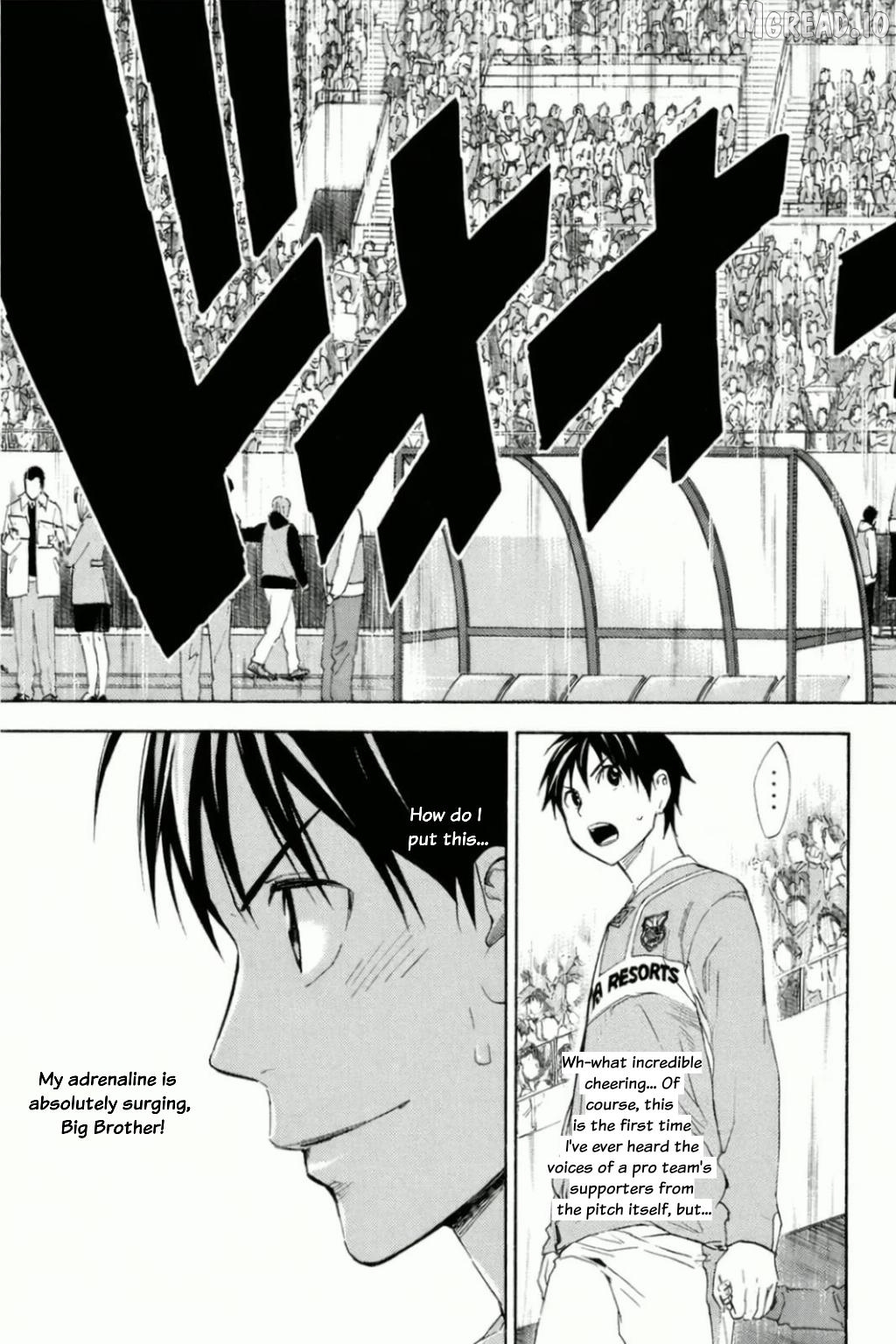 Area no Kishi chapter 246 - page 19