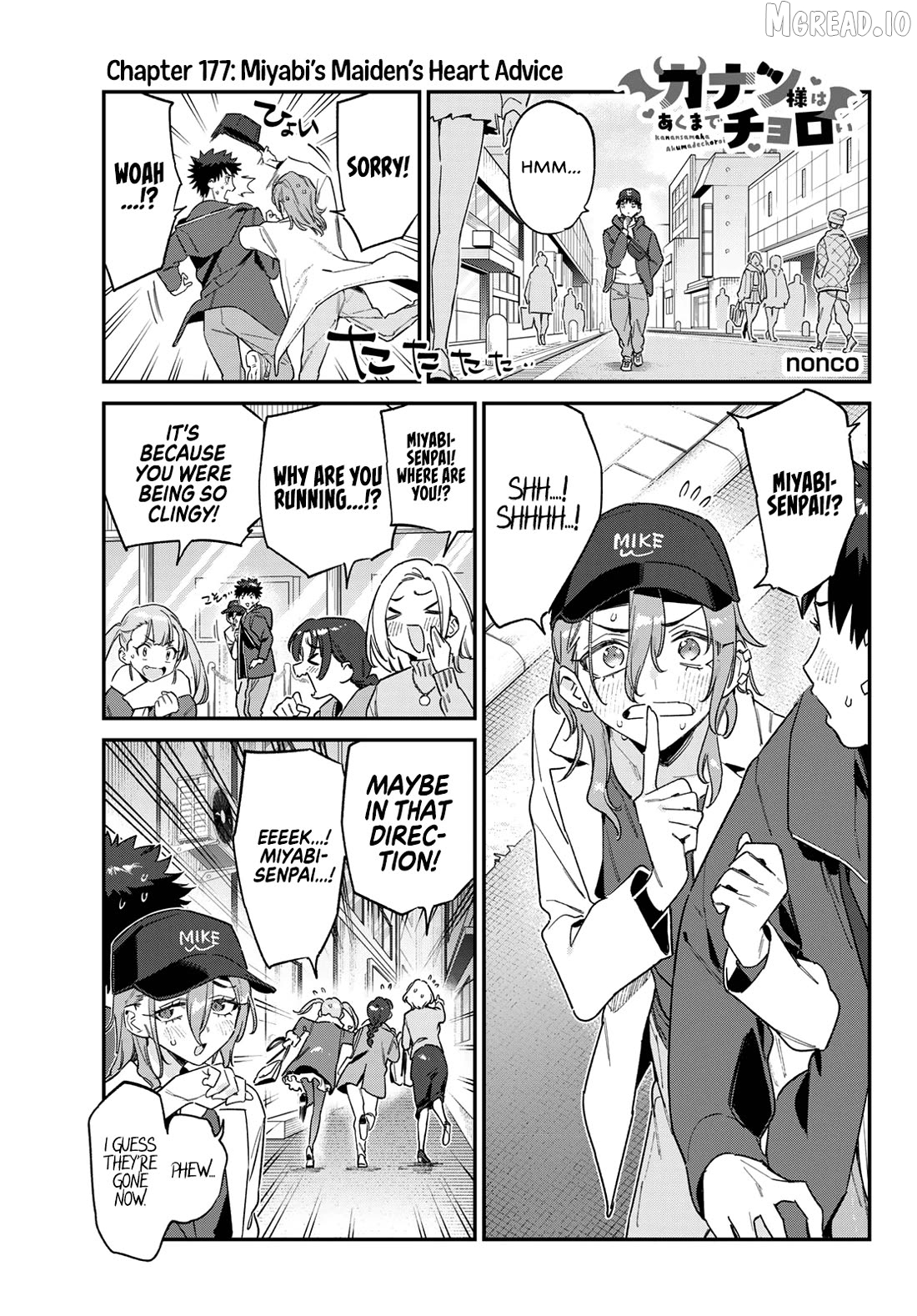 Kanan-Sama Is Easy As Hell! Chapter 177 - page 3