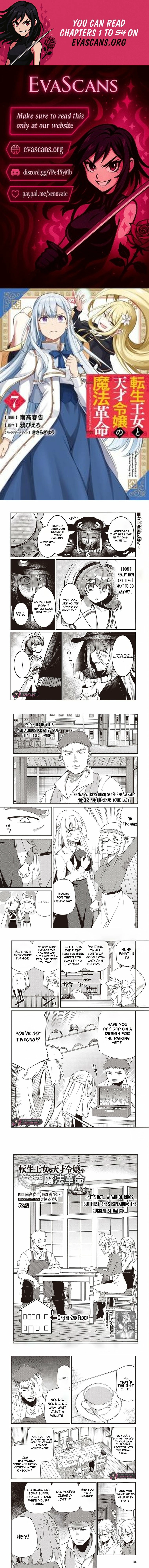 The Magical Revolution of the Reincarnated Princess and the Genius Young Lady Chapter 52.1 - page 1