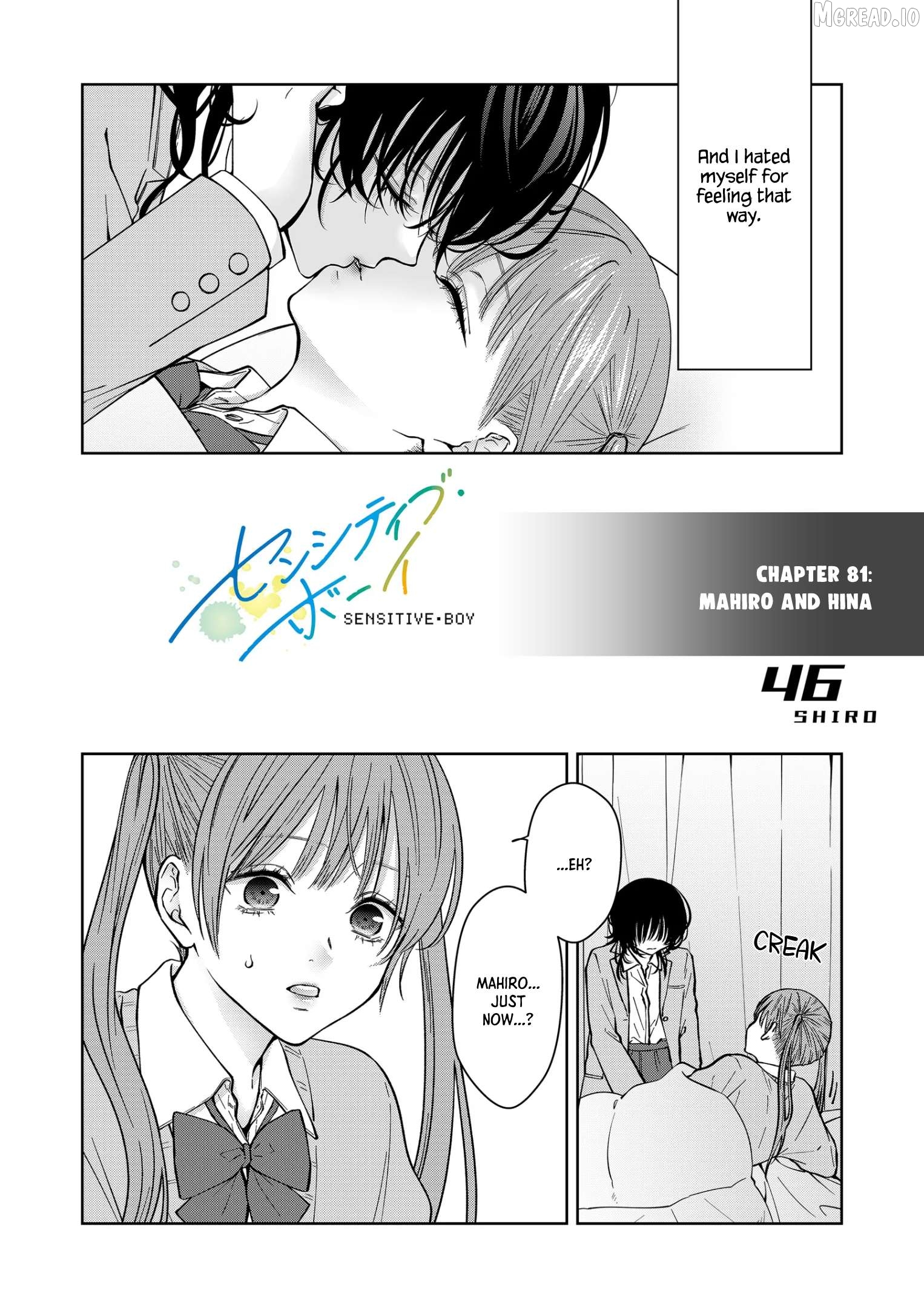 Sensitive Boy Chapter 81 - page 3