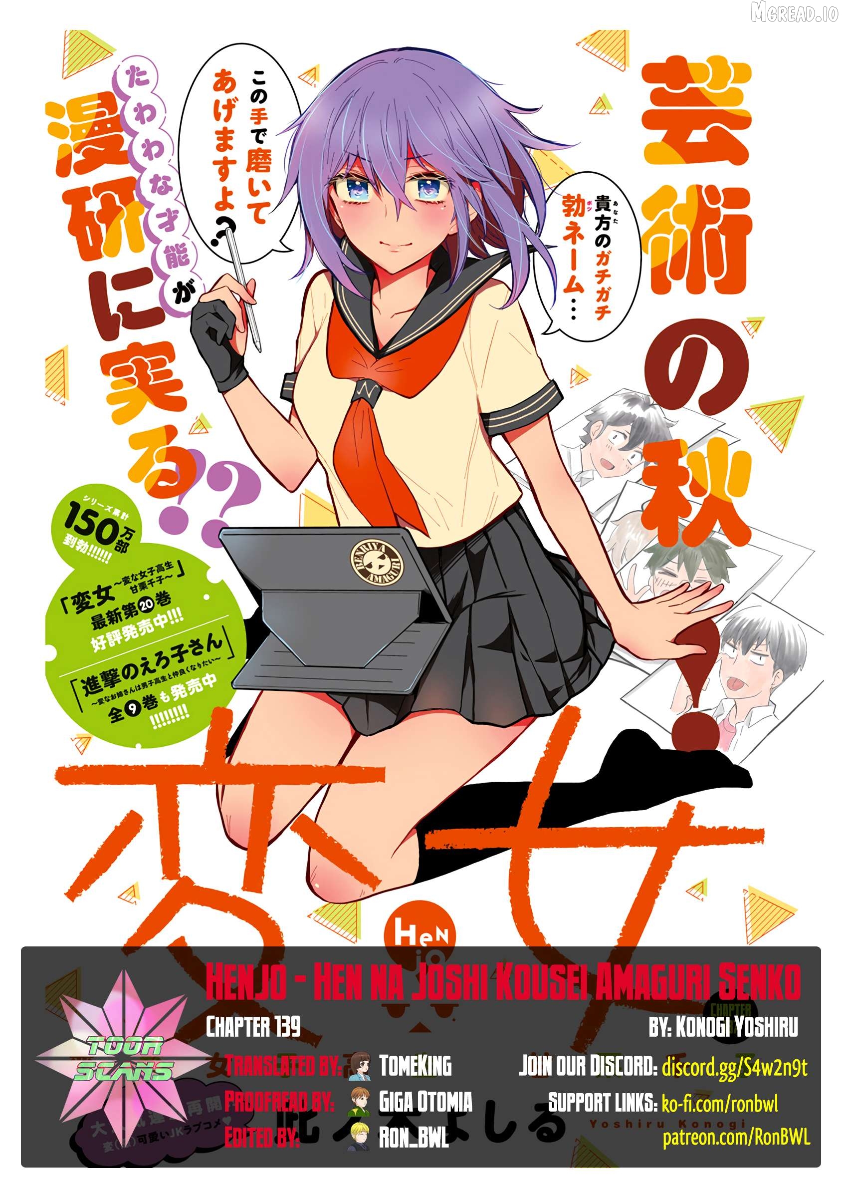 Henjyo - Hen na Jyoshi Kousei Amaguri Senko Chapter 139 - page 1