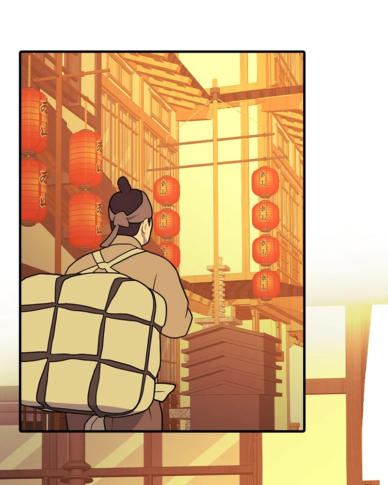 Blood Reverie Chapter 150 - page 43