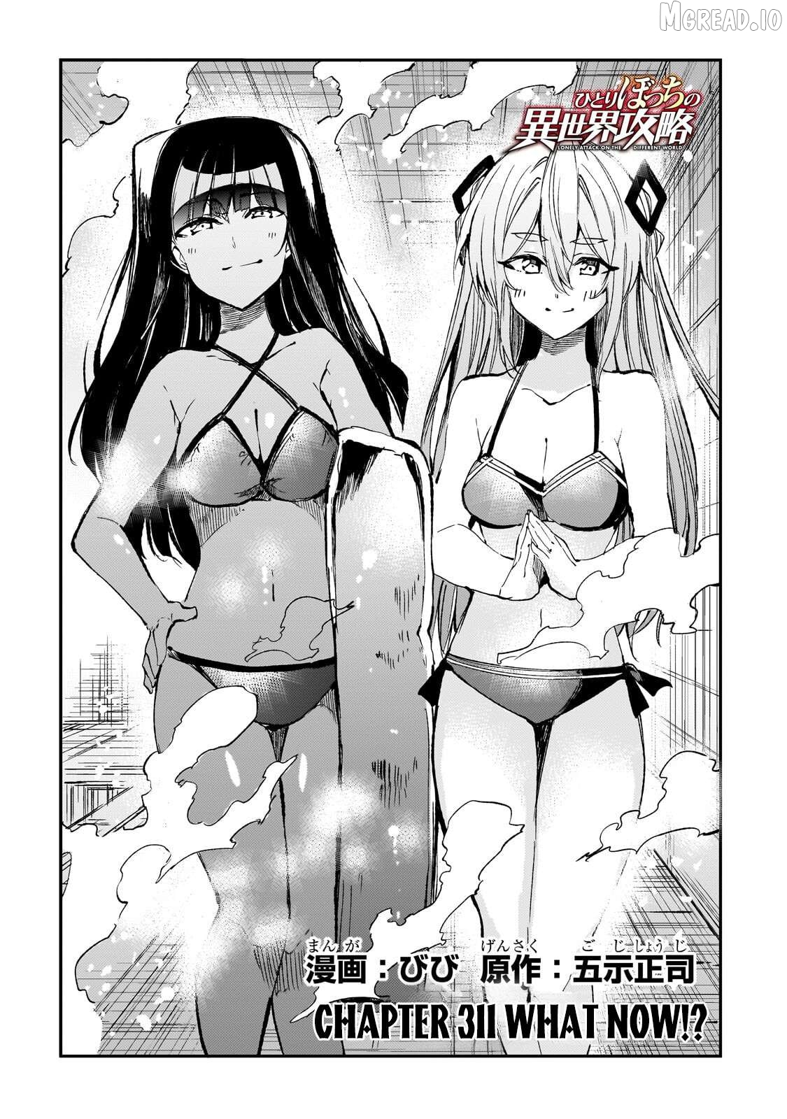 Lonely Attack on a Different World Chapter 311 - page 3