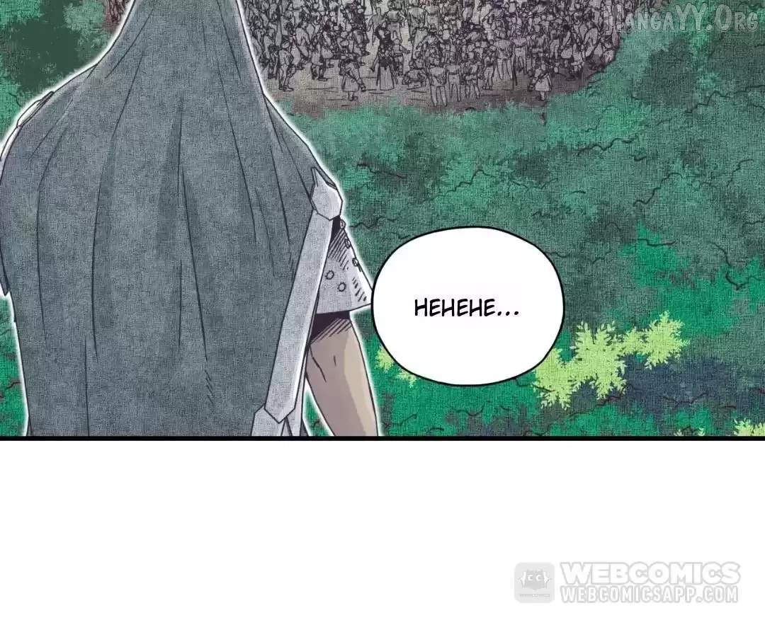 Try Breaking My Defense, I Dare You! Chapter 50 - page 11