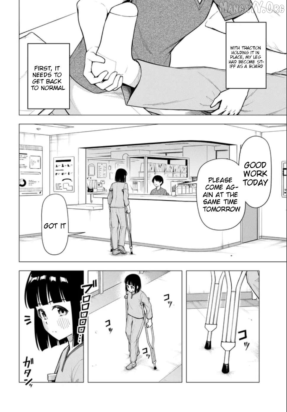 Super Cub Chapter 59.1 - page 3