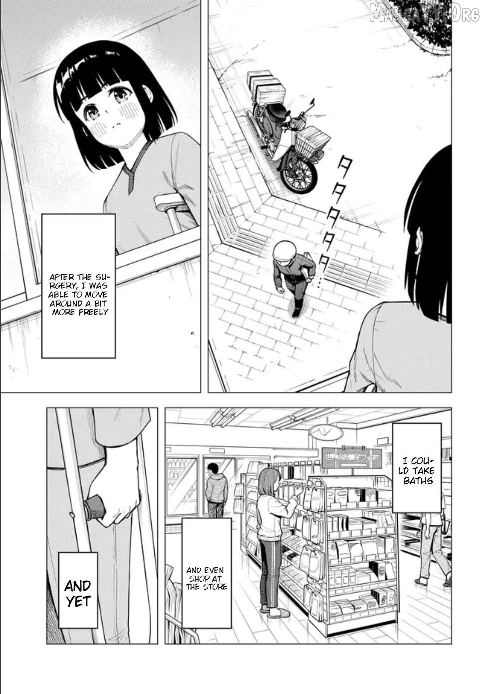 Super Cub Chapter 59.1 - page 4