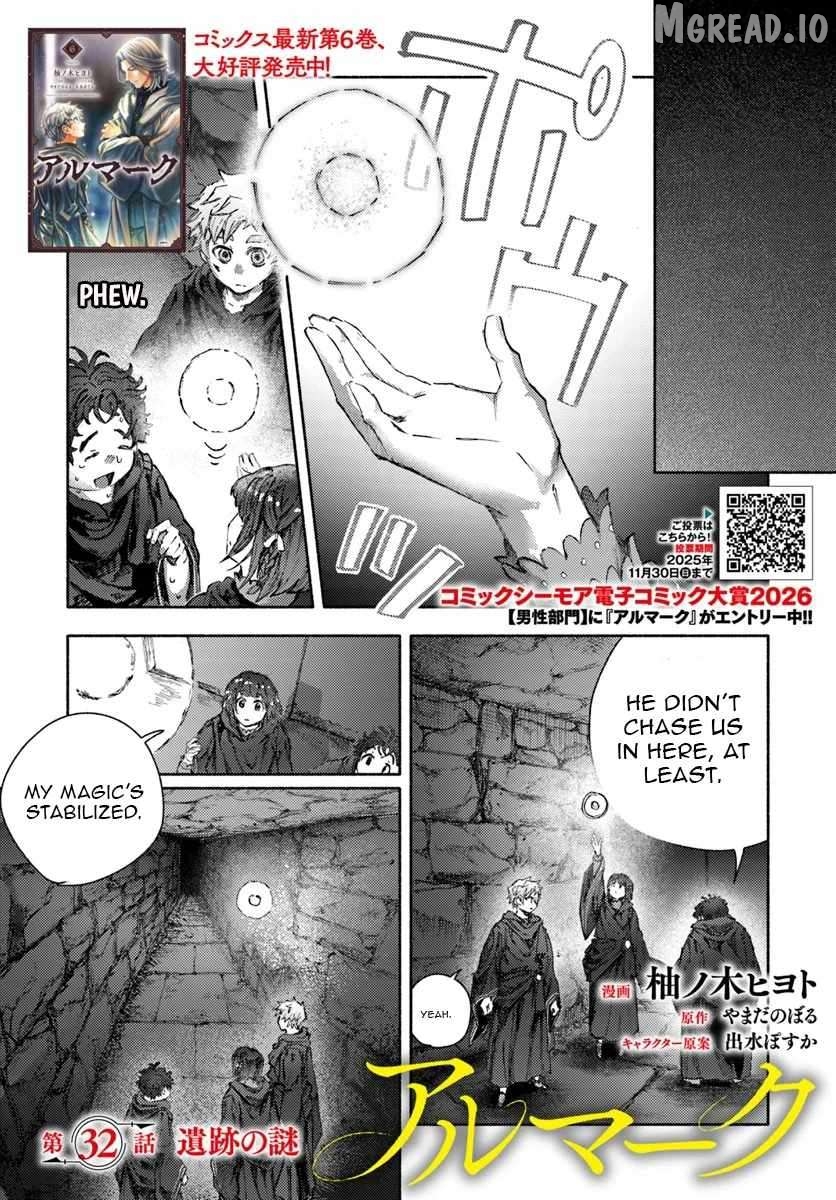 Almark - Manga Chapter 32 - page 2