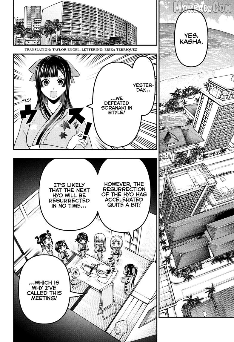 Nue no Onmyouji Chapter 141 - page 2